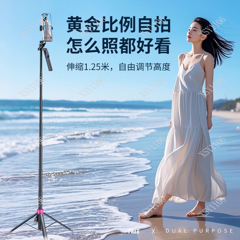 Draagbare vloer selfie stick s - Selfie Stick Tripod recensie en prijs